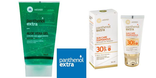 Σας προτείνουμε δύο προϊόντα από την Panthenol Extra που δεν πρέπει να λείπουν από το καλοκαιρινό σας νεσεσέρ!